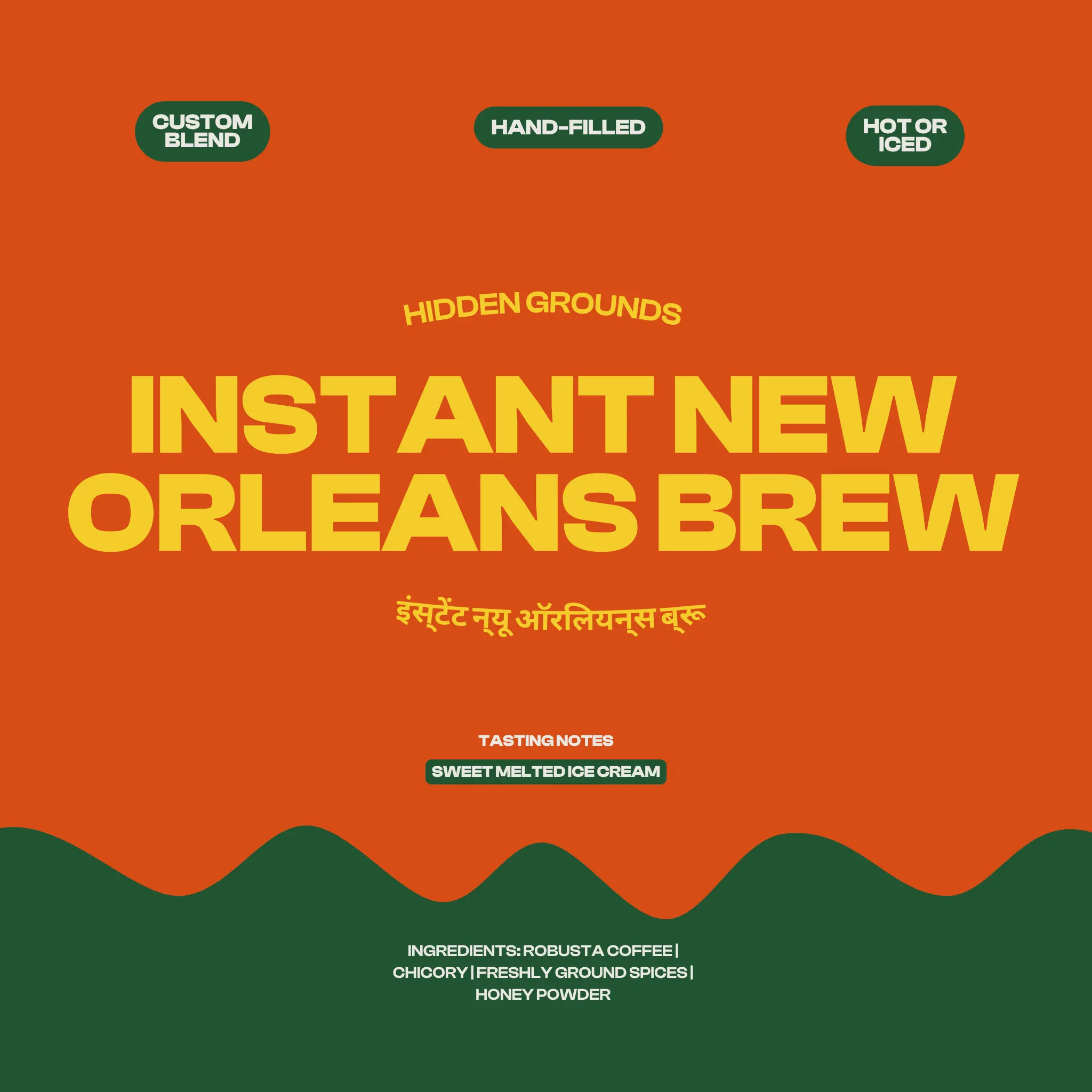 Instant New Orleans Brew Hidden Grounds Coffee