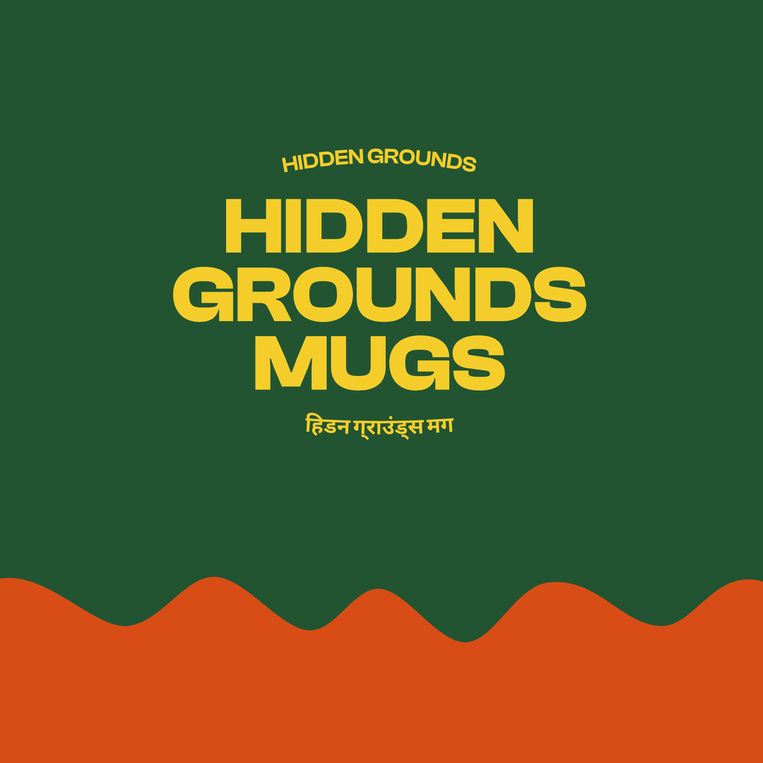 Hidden Grounds Coffee Mug